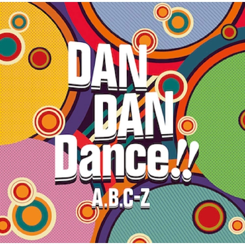 DAN DAN Dance!!