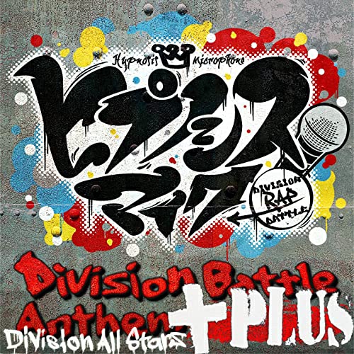 ヒプノシスマイク -Division Battle Anthem- +